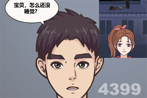 女皇陛下官方手游下载安装