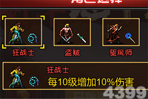 大武侠挂机bt版手游下载