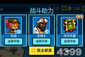 最后的厂牌手游(暂未上线)v1.1.0 安卓版